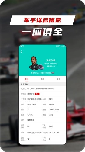 每日赛车手机免费版图4