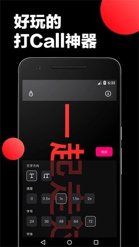 led大屏播放器官方正版图3