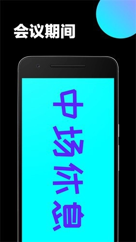led大屏播放器官方正版图1