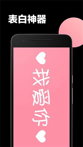 led大屏播放器官方正版图4