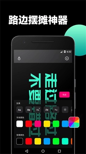 led大屏播放器官方正版图5