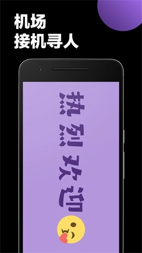 led大屏播放器官方正版图2