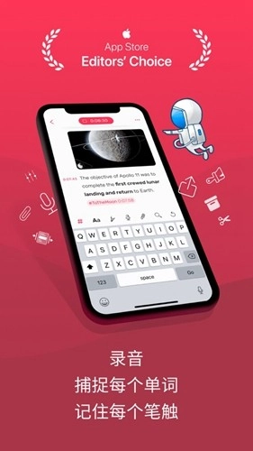 Noted正版图1