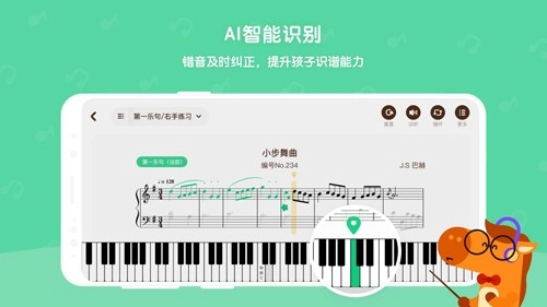 小马AI陪练安卓版图2