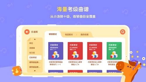 小马AI陪练安卓版图1