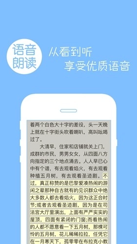 多多阅读器最新版图5