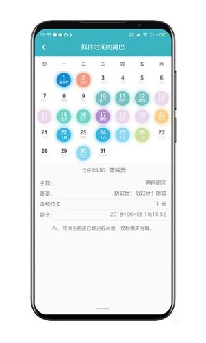 justDo 原版图4