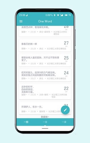 justDo 原版图5