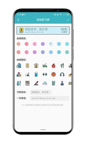 justDo 原版图3
