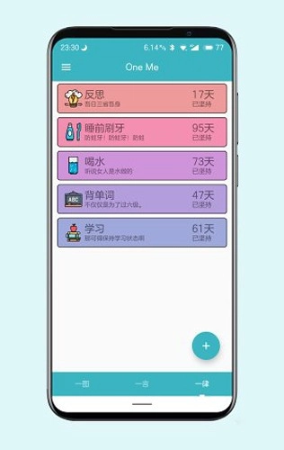 justDo 原版图2