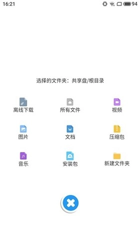 奇乐盘免费原版图1