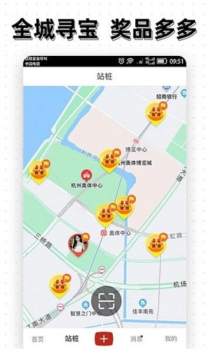 点亮手机免费版图4