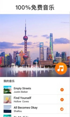 youcut视频编辑器去广告纯净版图5