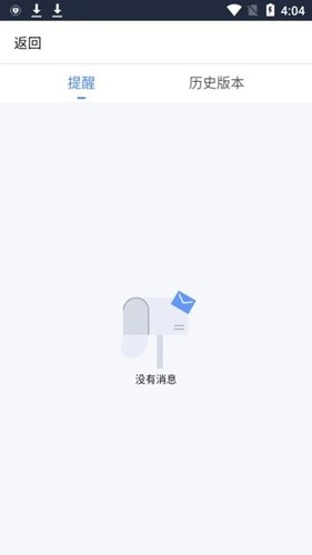 国际服器官方最新版图1