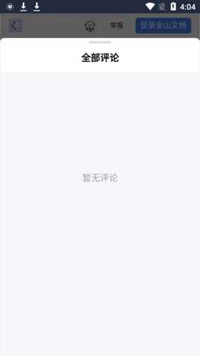 国际服器官方最新版图3