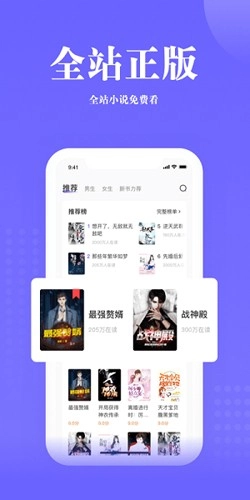 书路阅读免费原版图2