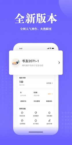 书路阅读免费原版图1
