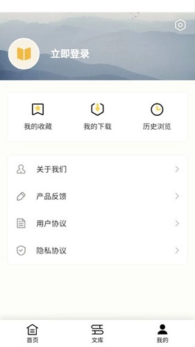 作文辅导软件安卓版图6