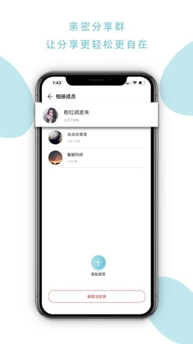 忆书book(3)