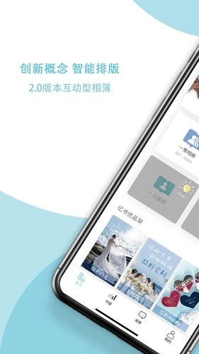 忆书book(1)