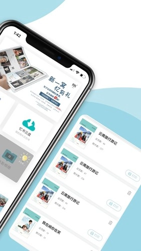 忆书book(2)