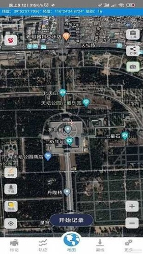 91卫图助手官方最新版图5