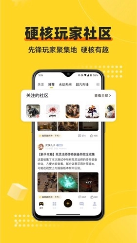 深井安卓直装版图1