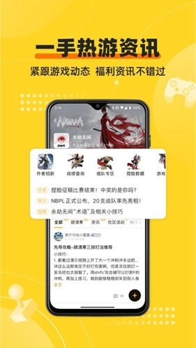 深井安卓直装版图2
