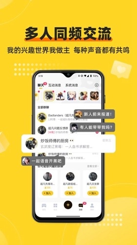 深井安卓直装版图4