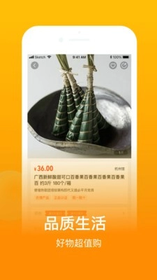 鱼米之乡最新版图2