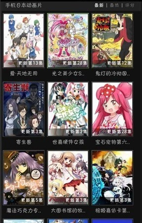 58动漫网免费原版图1