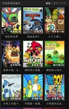58动漫网免费原版图3