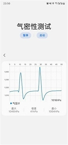 samhelper安卓直装版图3