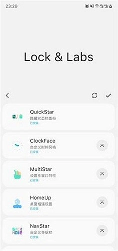 samhelper安卓直装版图4