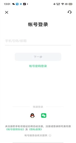 OPPO Cloud云服务安卓直装版图3