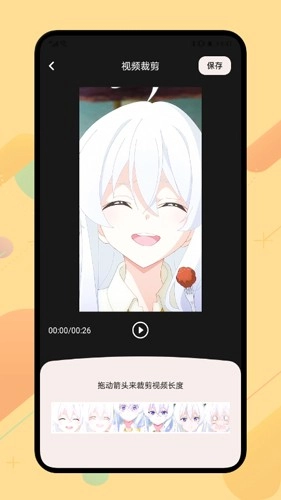 九月播放器原版图1