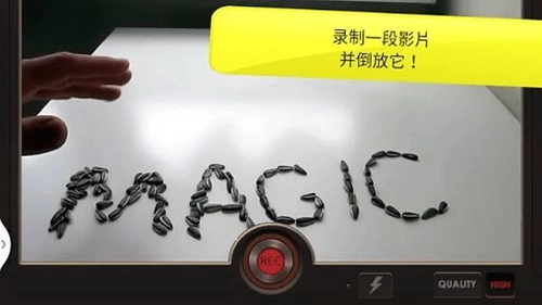 倒放视频官方最新版图3