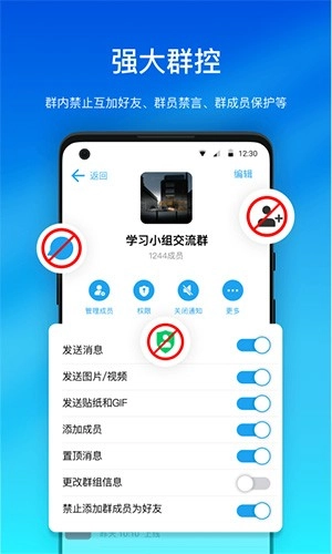 Hilamg聊天软件手机正版图1