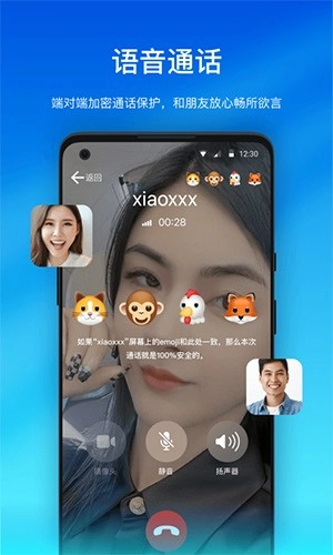Hilamg聊天软件手机正版图4