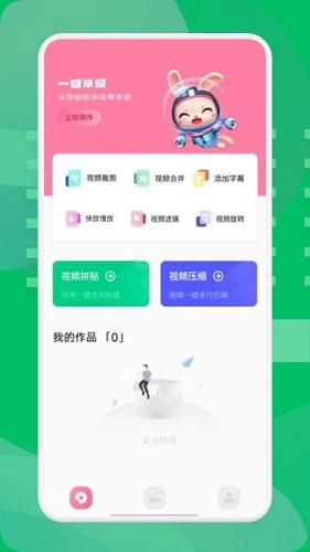 西果工具直装版图3