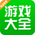 4399游戏盒老版本