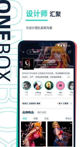 壹盒动漫官方版图4