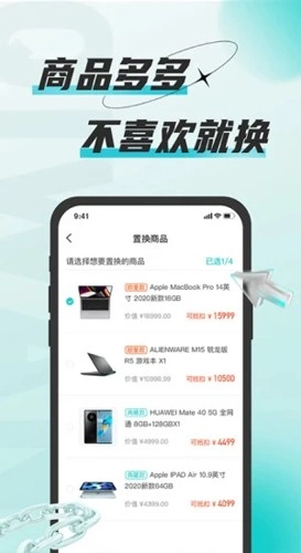 奇玩盒子免费原版图1