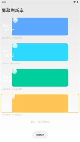 С��ˢ�������°�4