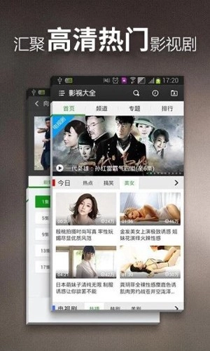 毛豆视频免费版图1