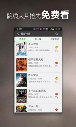 毛豆视频免费版图2