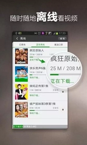 毛豆视频免费版图3