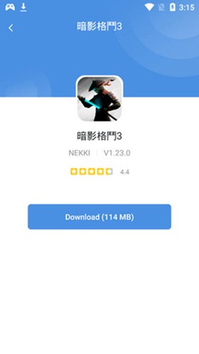 gamestoday官方版中文2026图2