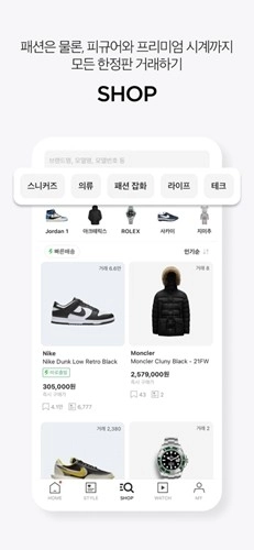 kream 官方正版图7