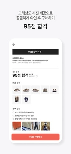 kream 官方正版图6